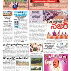 RangaReddy Tab - 11 Apr 2026