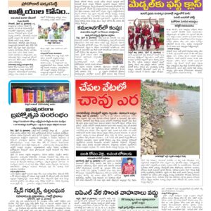 RangaReddy Tab - 13 Apr 2026