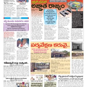 RangaReddy Tab - 14 Apr 2026