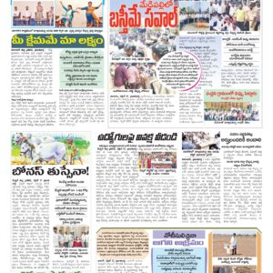 RangaReddy Tab - 18 Apr 2026