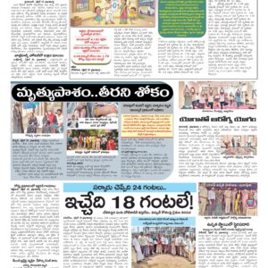 RangaReddy Tab - 20 Apr 2026