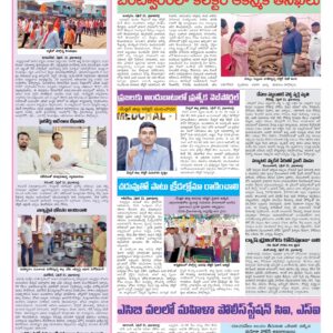 RangaReddy Tab - 22 Apr 2026