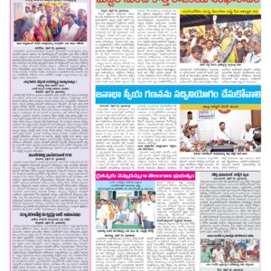 RangaReddy Tab - 26 Apr 2026