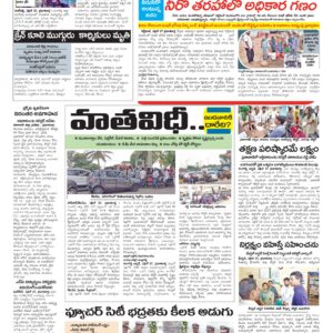 RangaReddy Tab - 28 Apr 2026