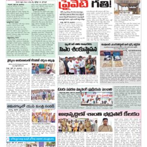 RangaReddy Tab - 29 Apr 2026