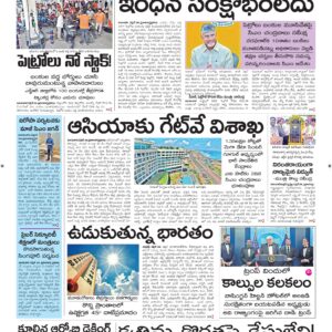 Srikakulam Main - 27 Apr 2026