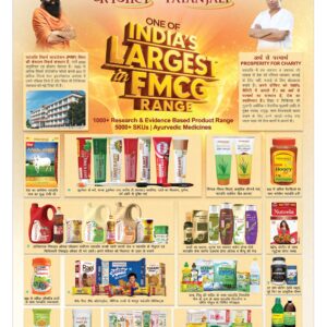 Swatantra Vaartha - 05 Apr 2026