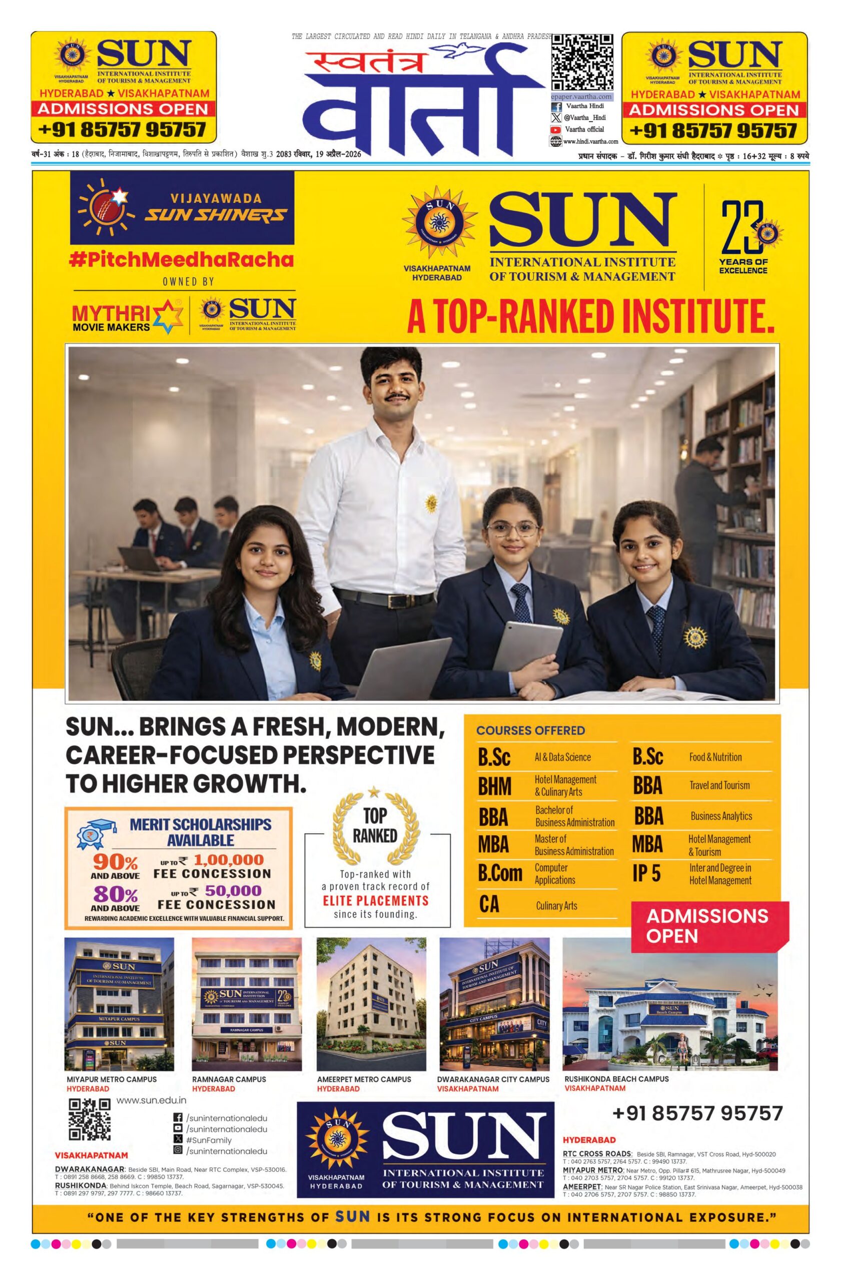 Swatantra Vaartha - 19 Apr 2026