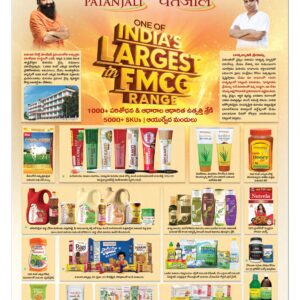 Telangana Main - 05 Apr 2026