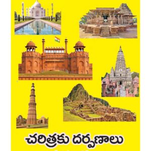 Telugu Magazine - 12 Apr 2026