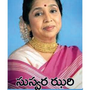Telugu Magazine - 19 Apr 2026