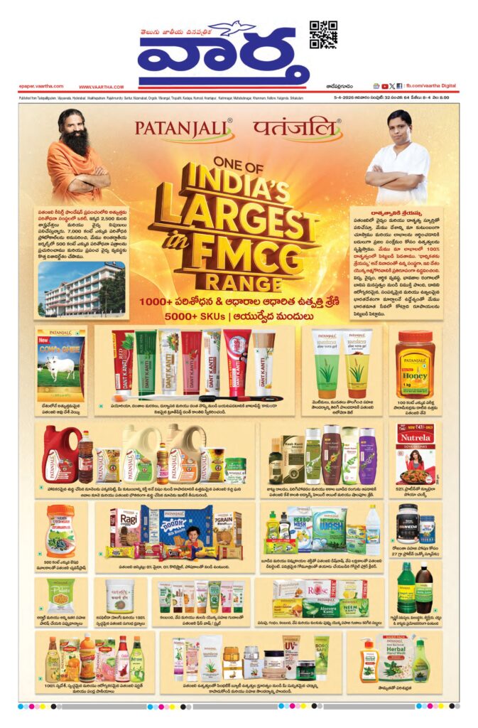 Thadepalligudem Main - 05 Apr 2026