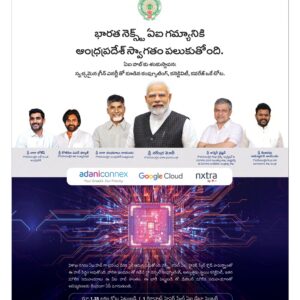 Thadepalligudem Main - 28 Apr 2026