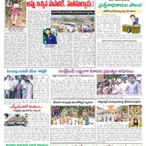 Tirupathi Tab - 02 Apr 2026