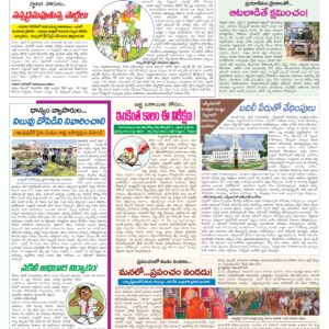 Tirupathi Tab - 04 Apr 2026