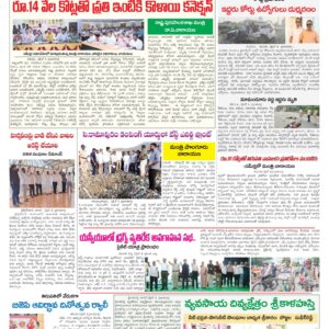 Tirupathi Tab - 07 Apr 2026