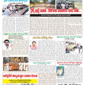 Tirupathi Tab - 14 Apr 2026