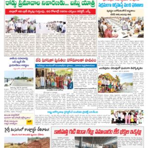 Tirupathi Tab - 22 Apr 2026