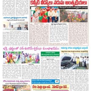 Tirupathi Tab - 24 Apr 2026