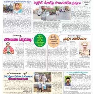 Tirupathi Tab - 27 Apr 2026