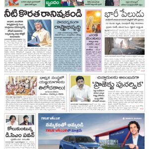 Vijayawada Main - 20 Apr 2026