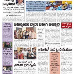 Vijayawada Main - 23 Apr 2026