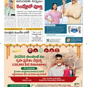 Vishakapatnam Main - 30 Mar 2026