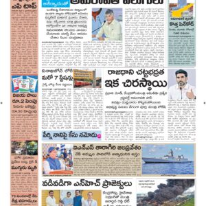 Vishakapatnam Main - 04 Apr 2026