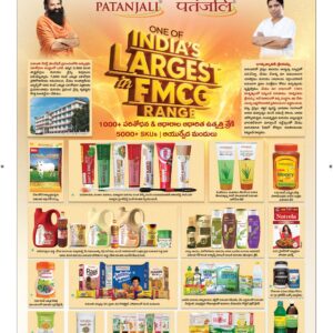 Vishakapatnam Main - 05 Apr 2026