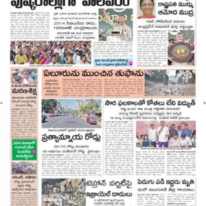 Vishakapatnam Main - 07 Apr 2026