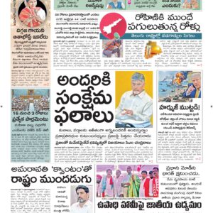 Vishakapatnam Main - 13 Apr 2026