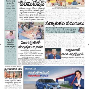 Vishakapatnam Main - 22 Apr 2026