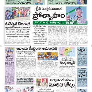 Vishakapatnam Main - 24 Apr 2026