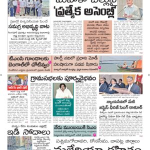Vishakapatnam Main - 25 Apr 2026