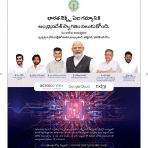 Vishakapatnam Main - 28 Apr 2026