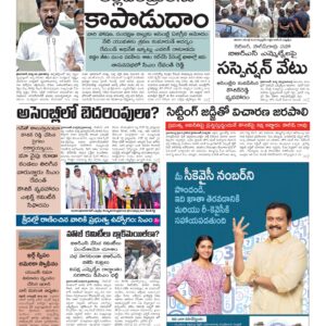 Warangal Main - 30 Mar 2026