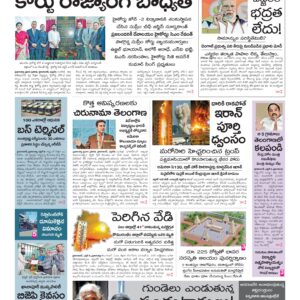 Warangal Main - 06 Apr 2026