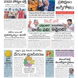 Warangal Main - 08 Apr 2026