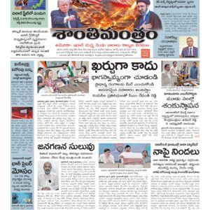 Warangal Main - 09 Apr 2026