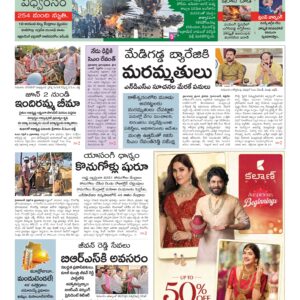 Warangal Main - 10 Apr 2026