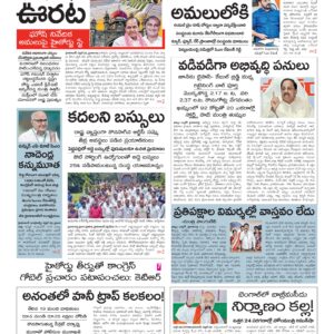 Warangal Main - 23 Apr 2026