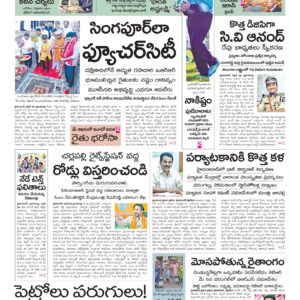 Warangal Main - 29 Apr 2026