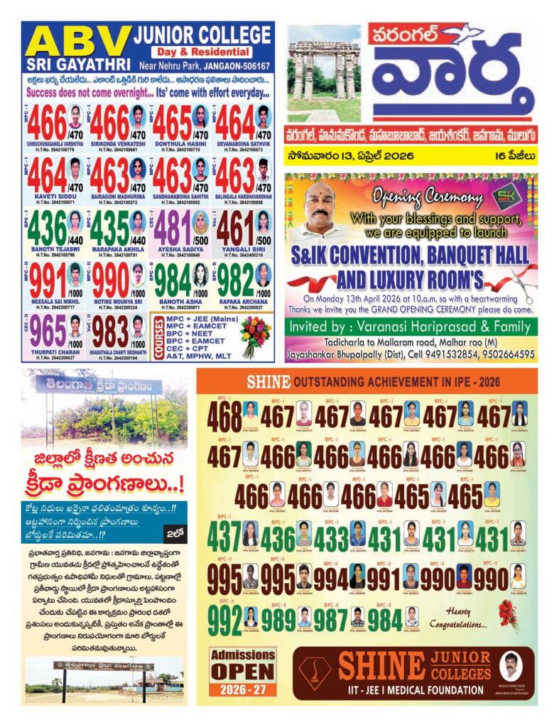 Warangal Tab - 13 Apr 2026