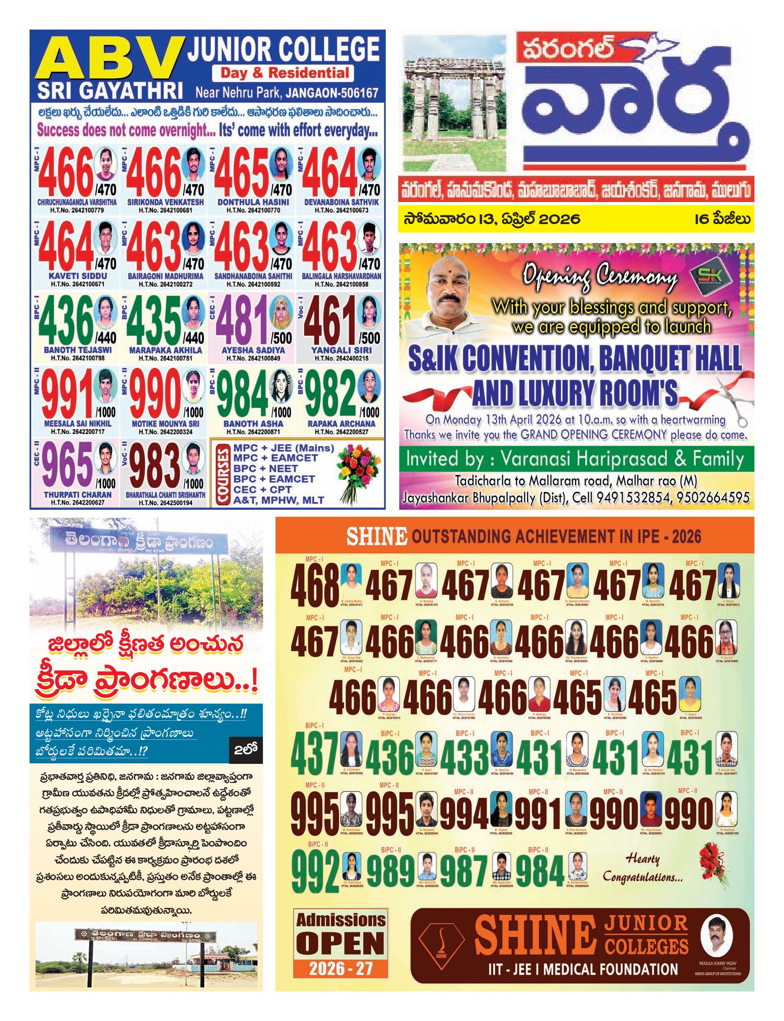 Warangal Tab - 13 Apr 2026