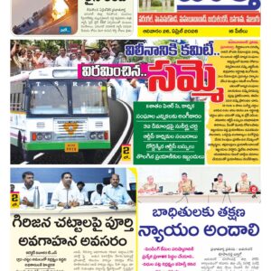 Warangal Tab - 26 Apr 2026