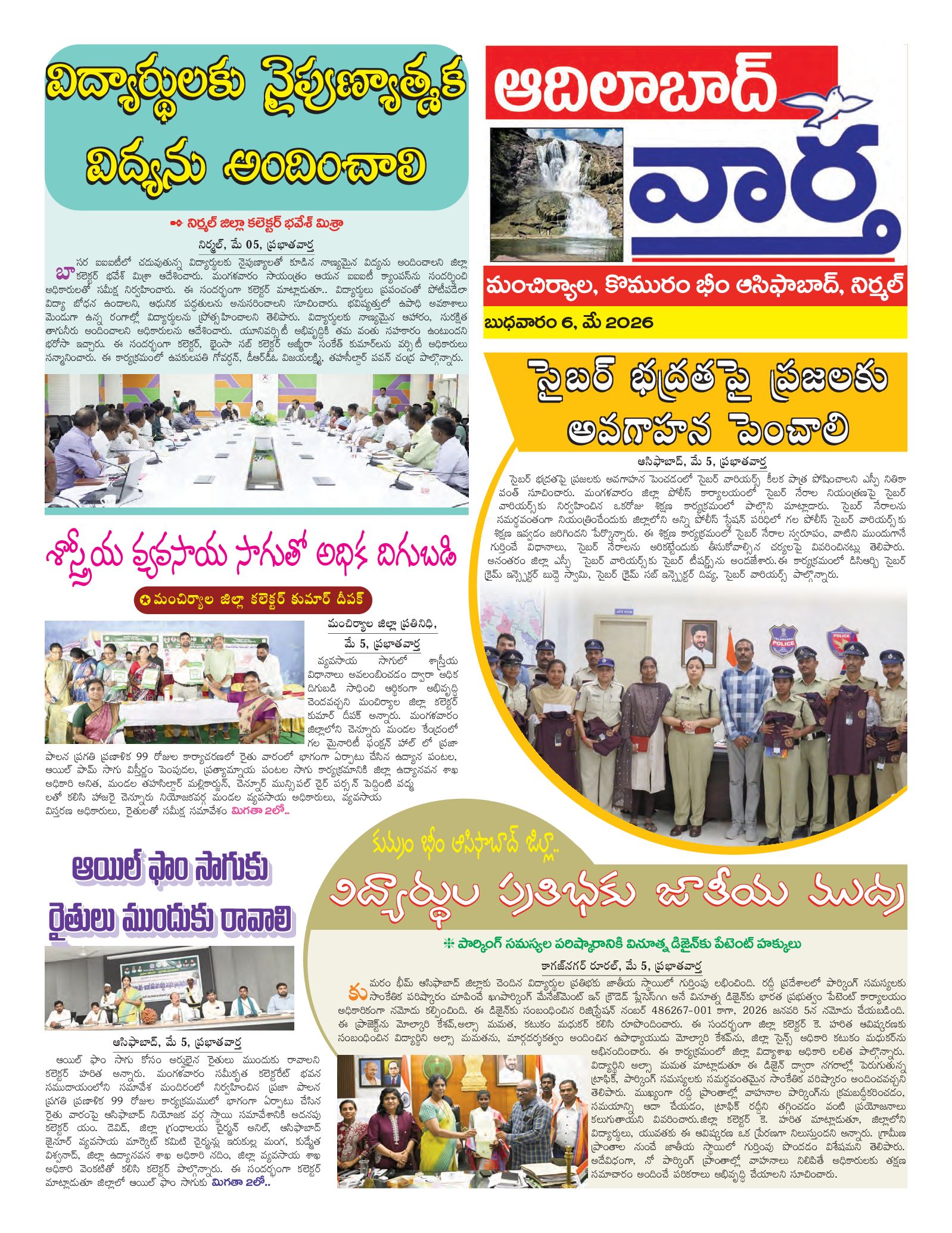 Adilabad Tab - 06 May 2026