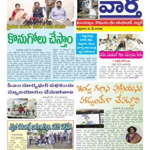 Adilabad Tab - 08 May 2026