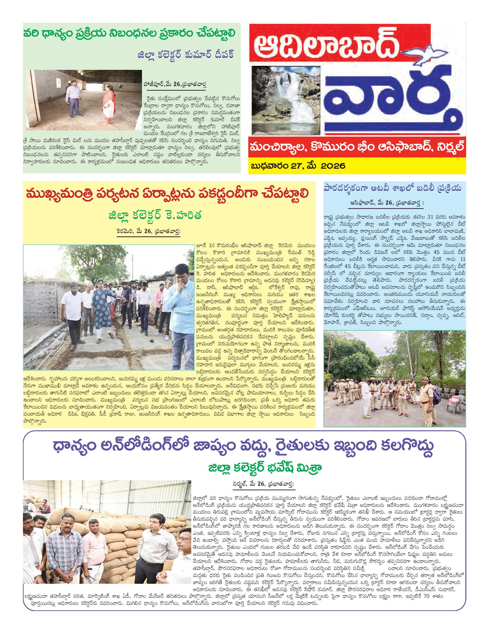 Adilabad Tab - 27 May 2026