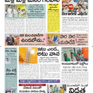 Ananthapur Main - 30 Apr 2026