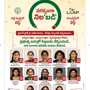 Ananthapur Main - 01 May 2026